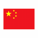 China 7s (w)